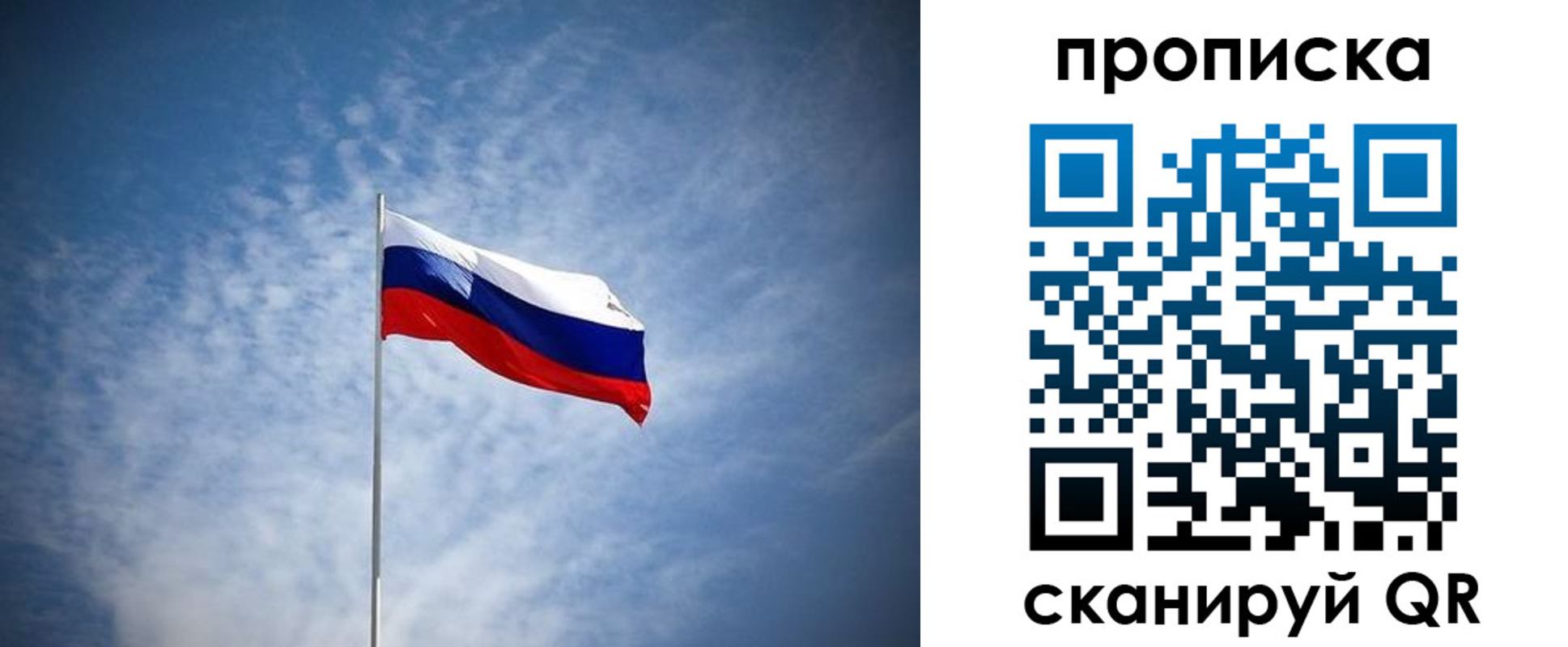 миграционный учет в Бологом